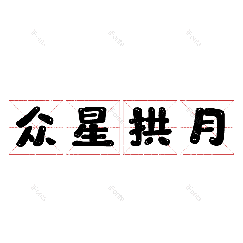 图片,元素,PNG,免抠素材